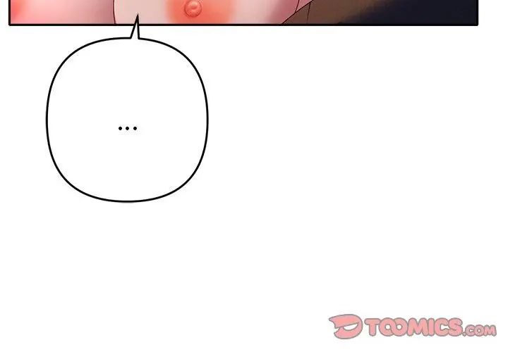 她們教會我的事第35話