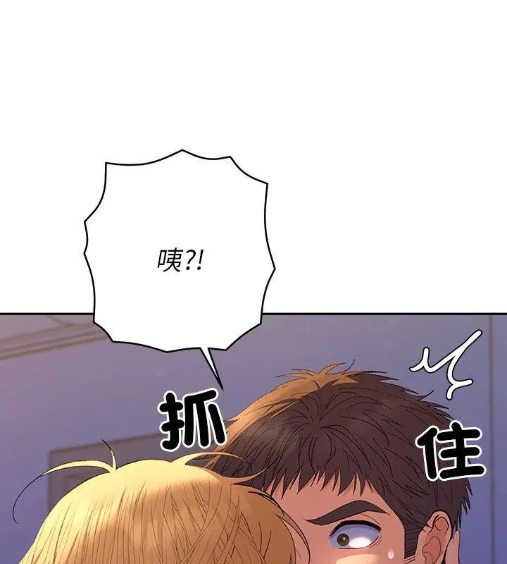 她們教會我的事第35話