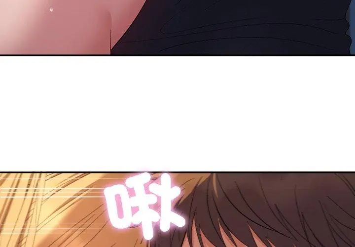 她們教會我的事第35話