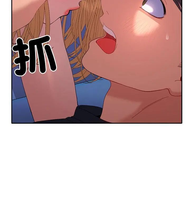 她們教會我的事第35話