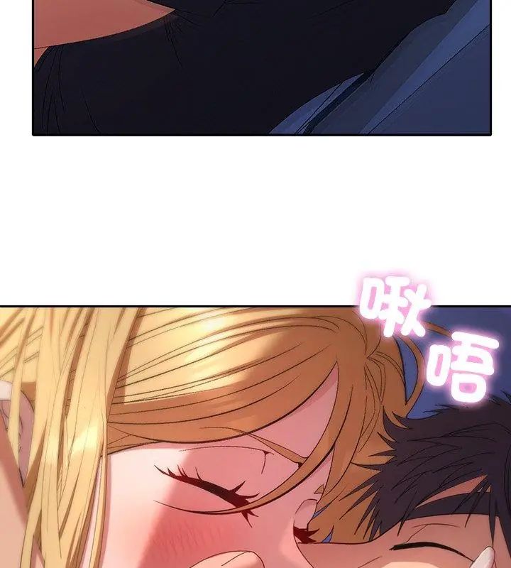 她們教會我的事第35話