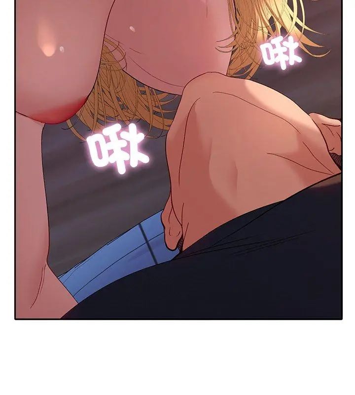 她們教會我的事第35話