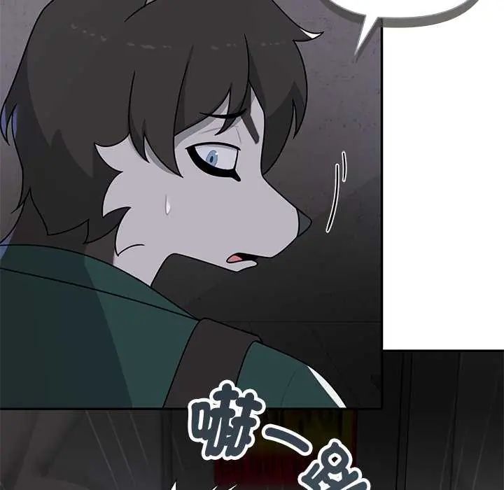 野獸的王國第26話