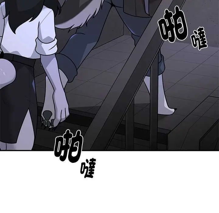 野獸的王國第26話