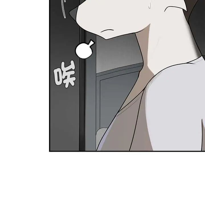 野獸的王國第26話