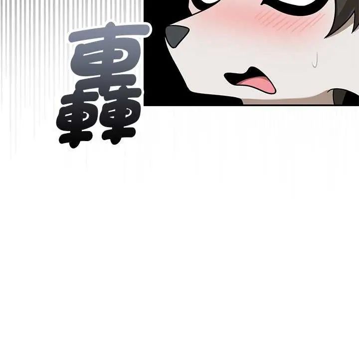 野獸的王國第26話