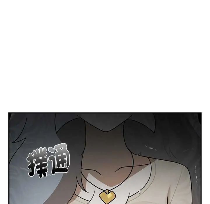 野獸的王國第26話