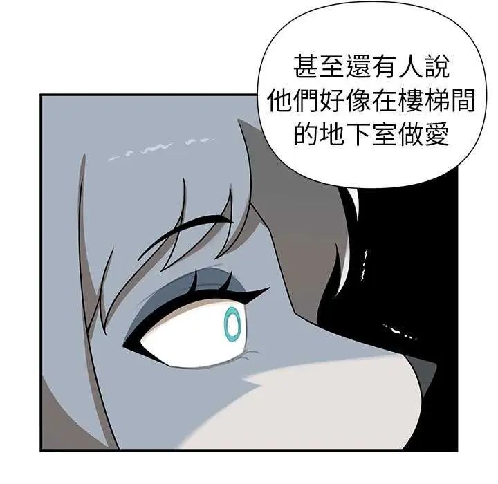 野獸的王國第26話