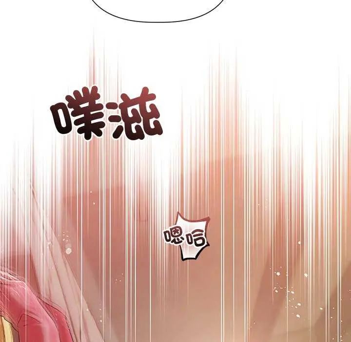 契約的代價第30話