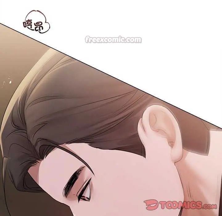 契約的代價第30話