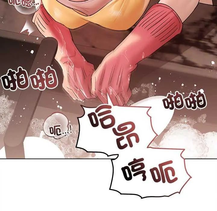 契約的代價第30話