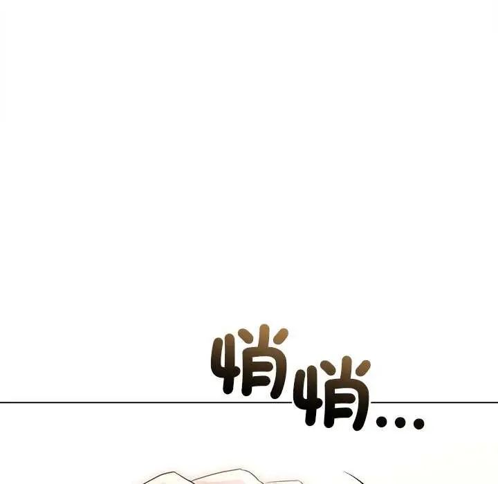 契約的代價第30話
