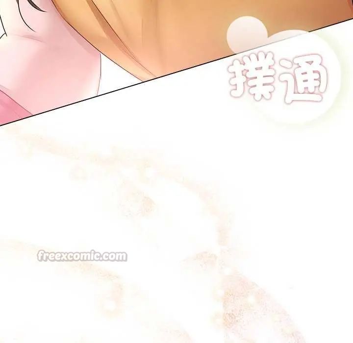 契約的代價第30話