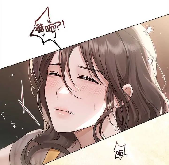 契約的代價第30話