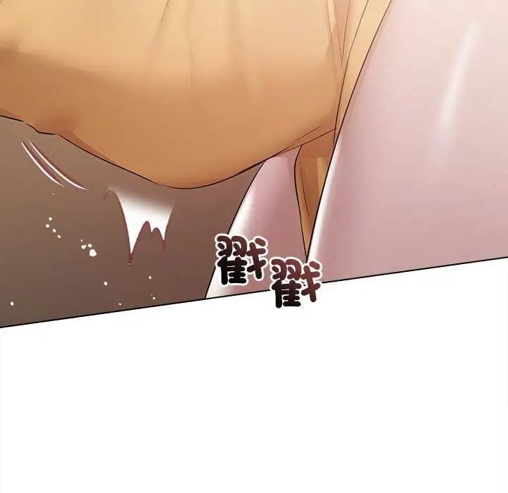 契約的代價第30話