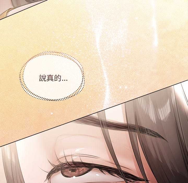 契約的代價第30話