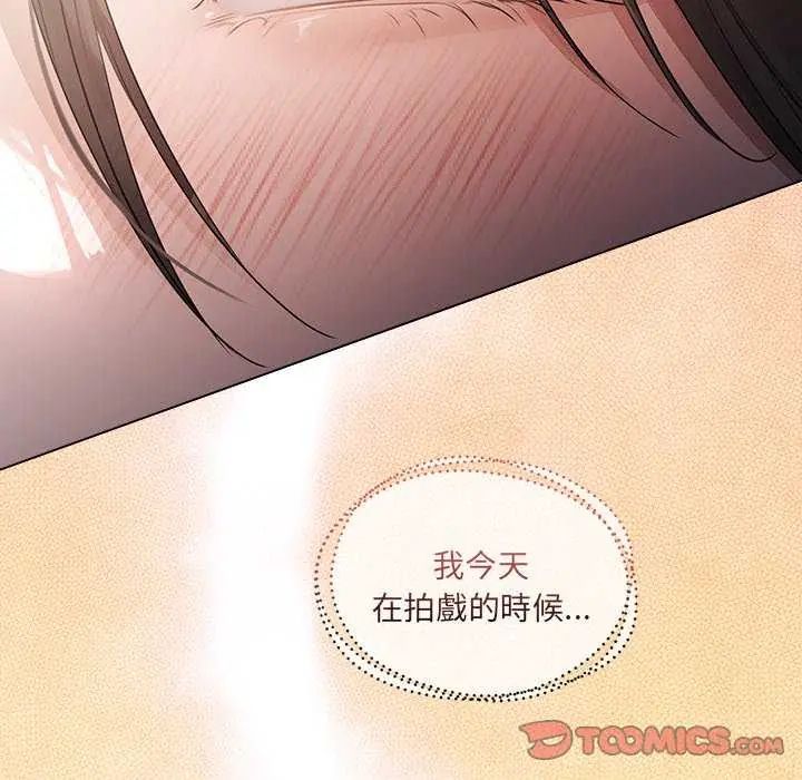 契約的代價第30話