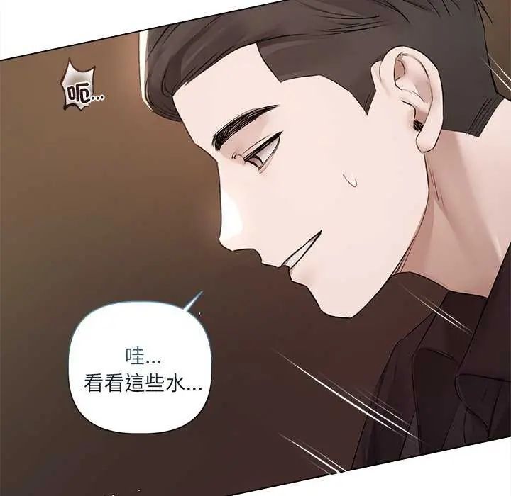 契約的代價第30話