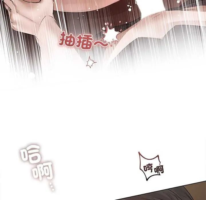 契約的代價第30話