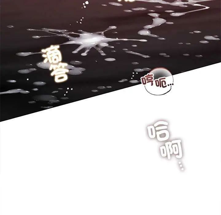 契約的代價第30話