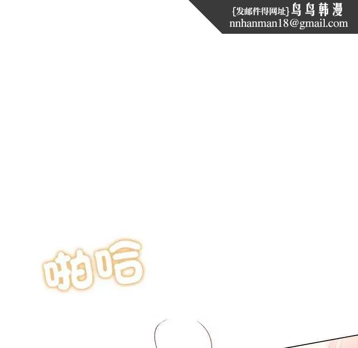 契約的代價第30話