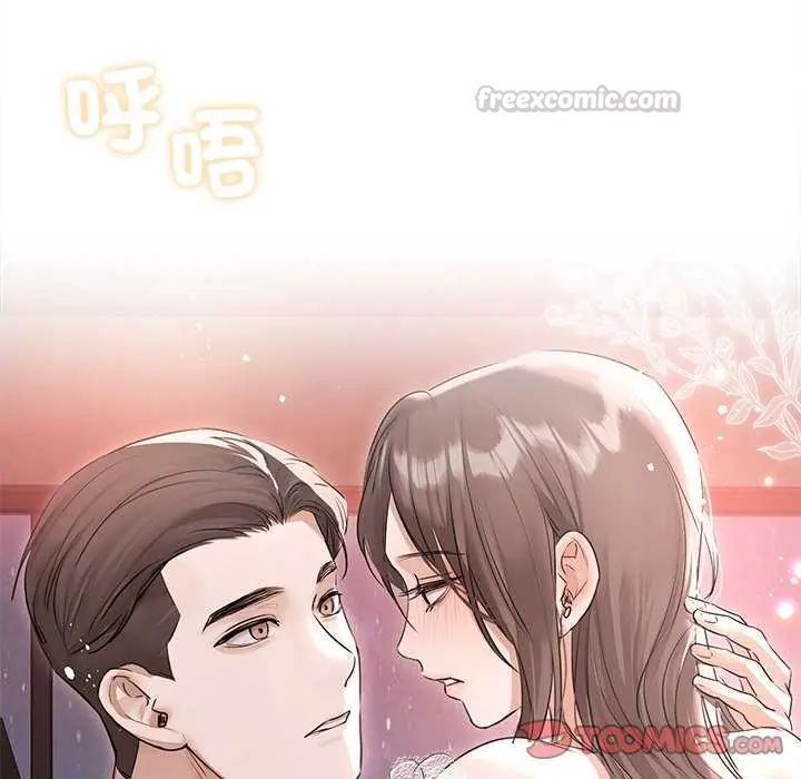 契約的代價第30話