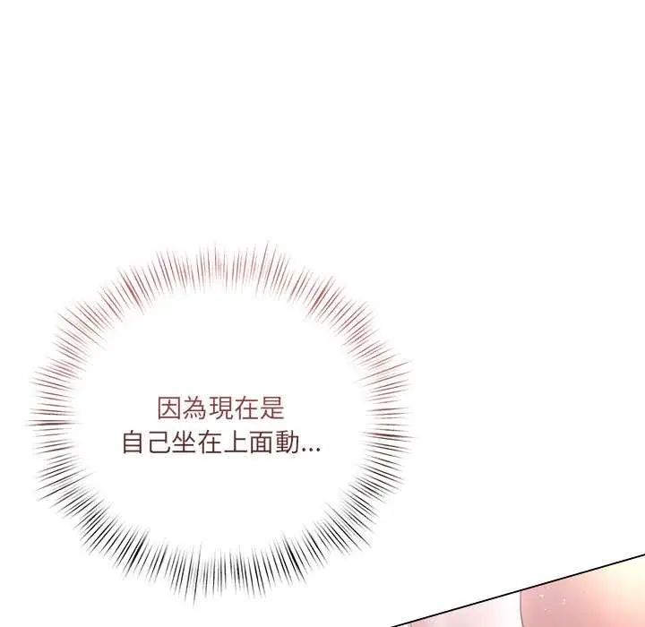 契約的代價第30話