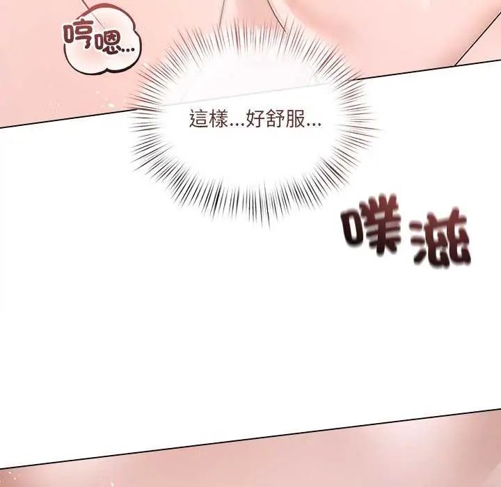 契約的代價第30話