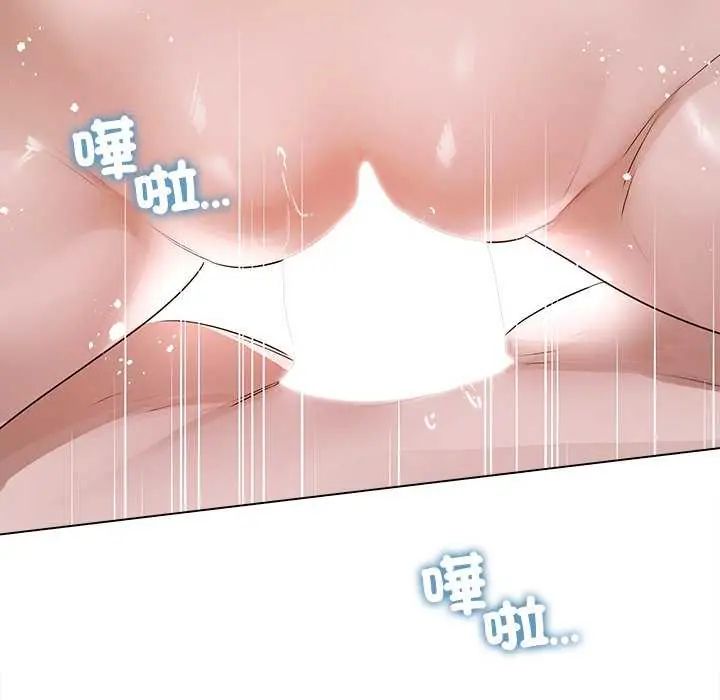 契約的代價第30話
