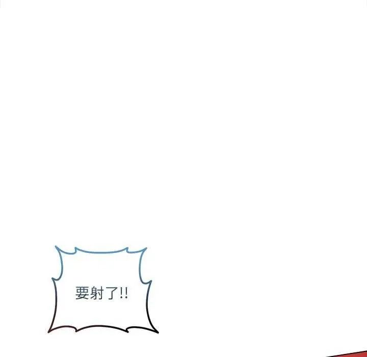 契約的代價第30話