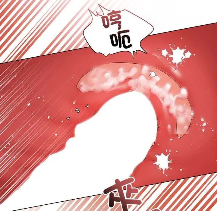 契約的代價第30話
