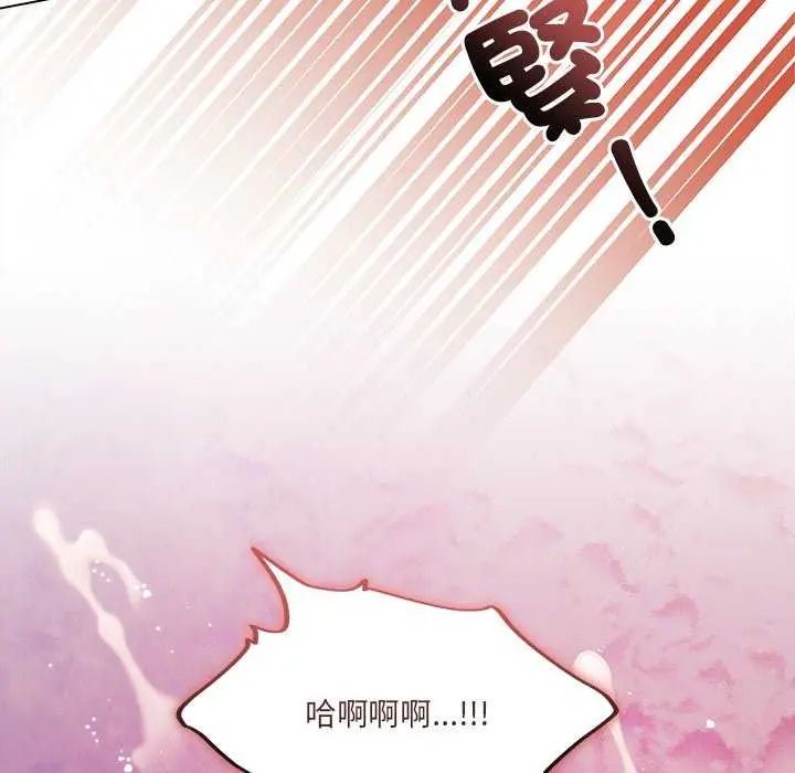 契約的代價第30話