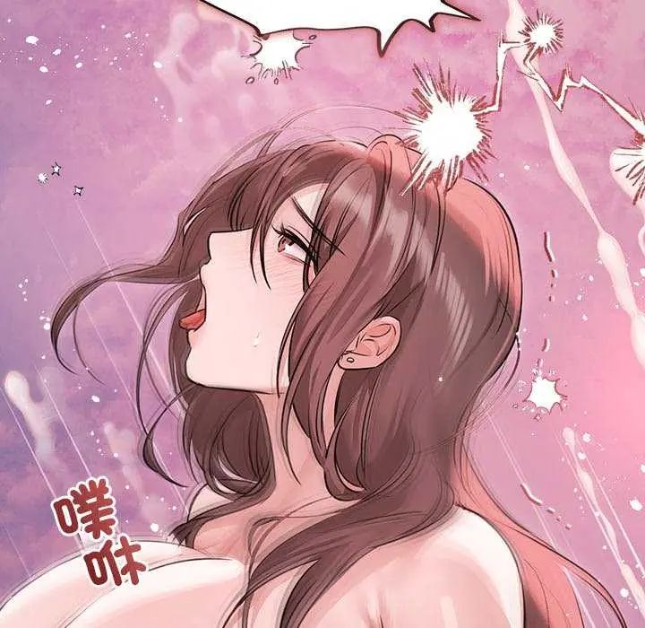 契約的代價第30話