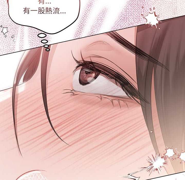 契約的代價第30話