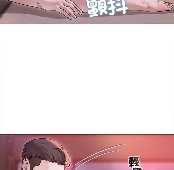 契約的代價第30話