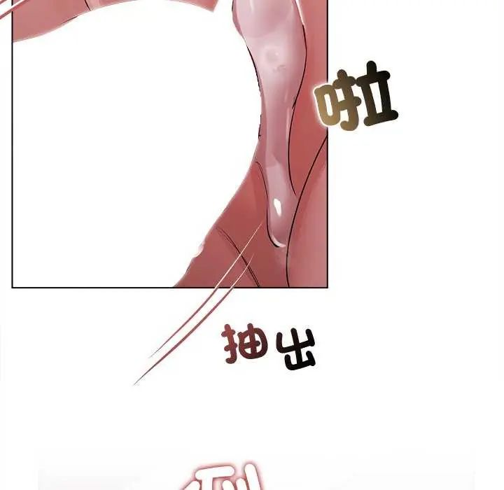 契約的代價第30話