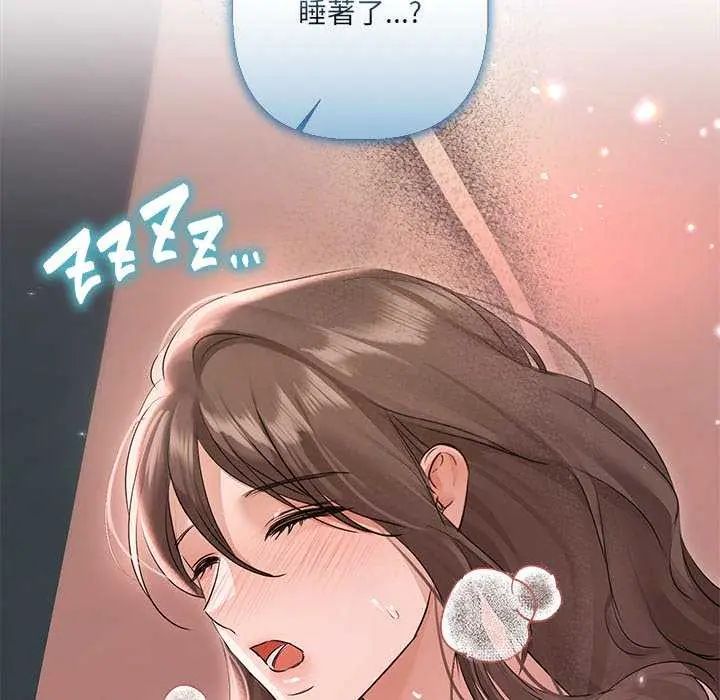 契約的代價第30話