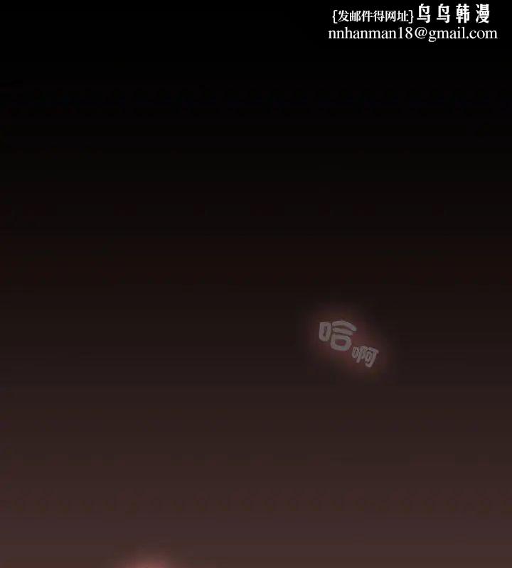 校花的雙麪生活第41話