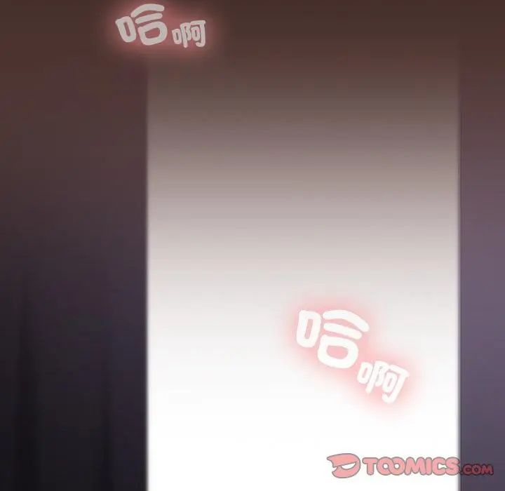 校花的雙麪生活第41話