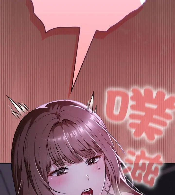 校花的雙麪生活第41話