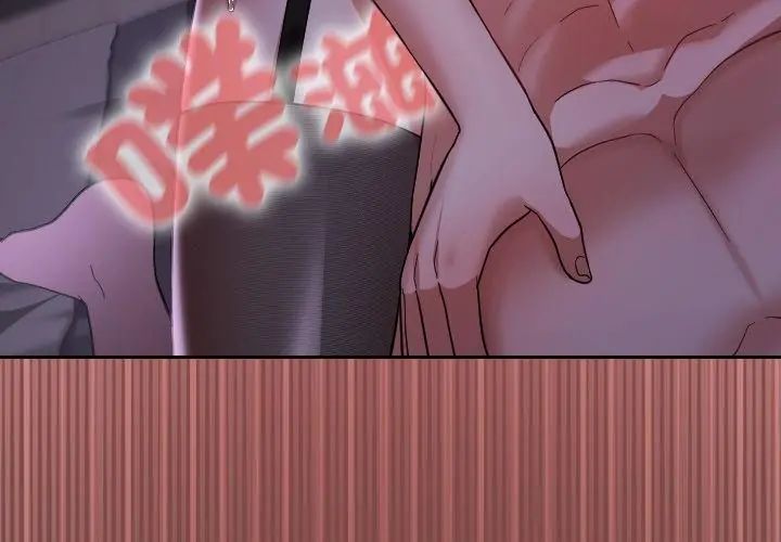 校花的雙麪生活第41話