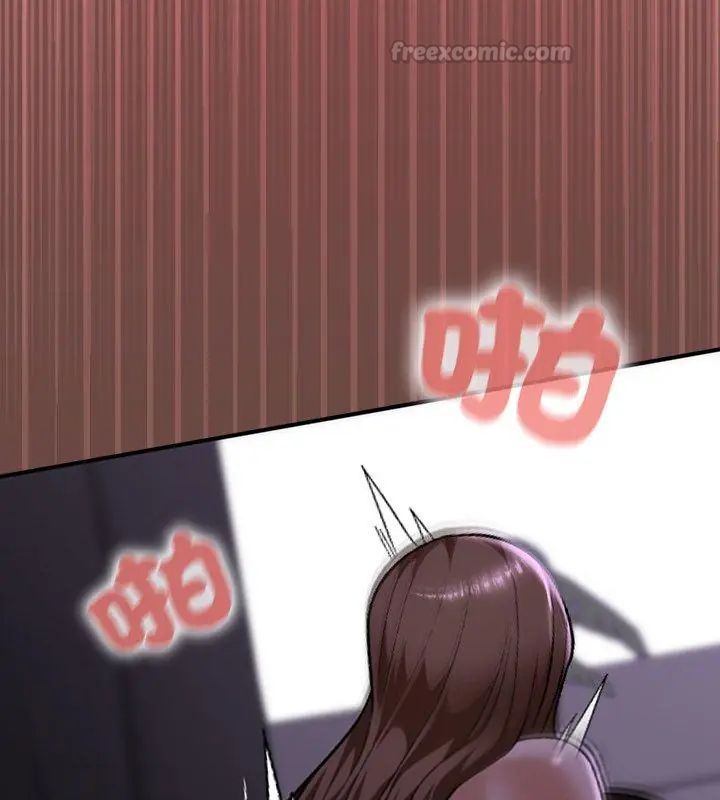 校花的雙麪生活第41話