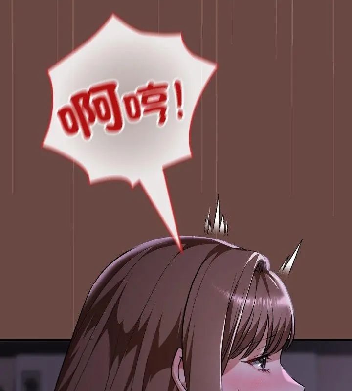 校花的雙麪生活第41話