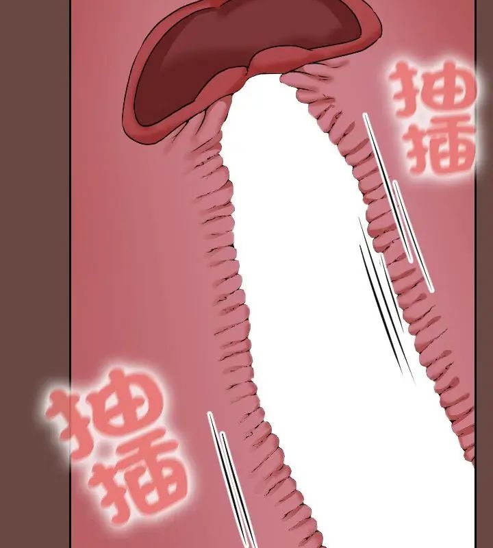 校花的雙麪生活第41話