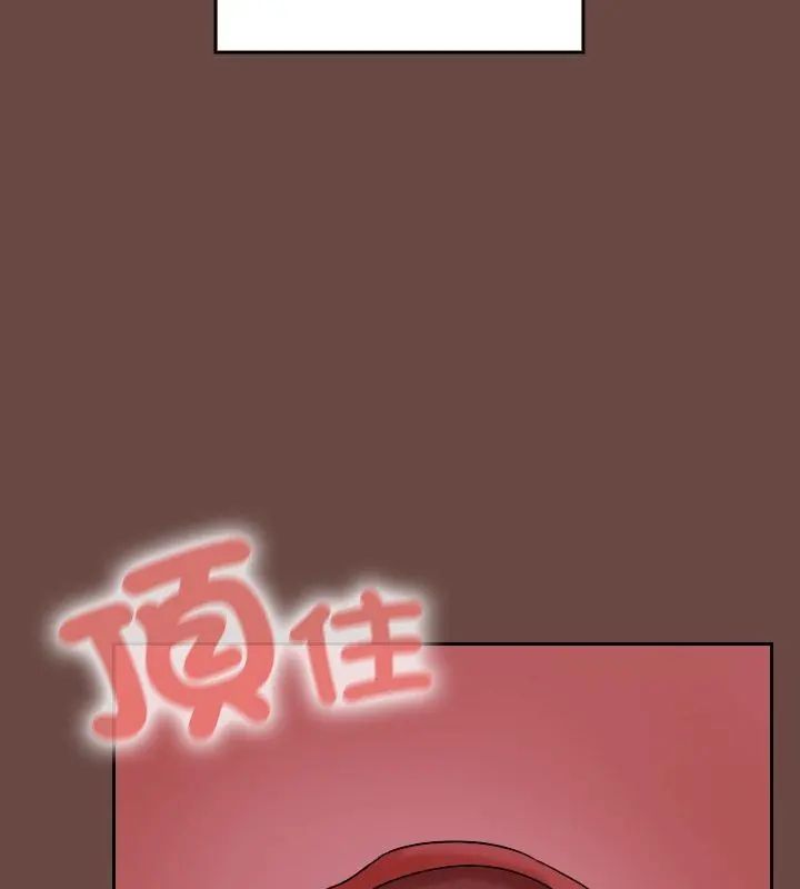 校花的雙麪生活第41話