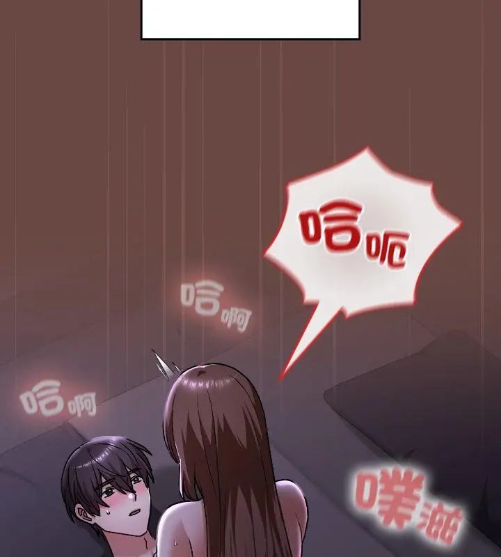 校花的雙麪生活第41話