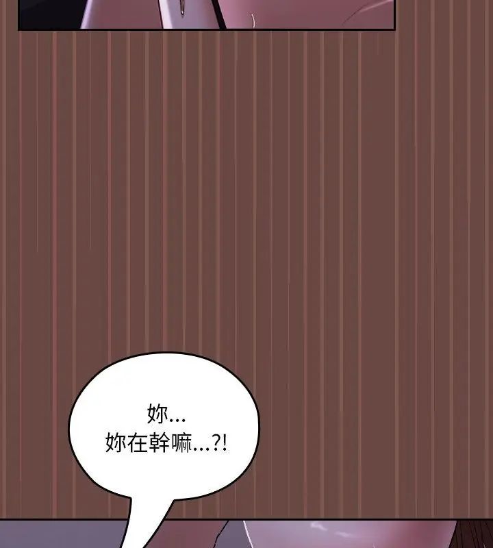 校花的雙麪生活第41話