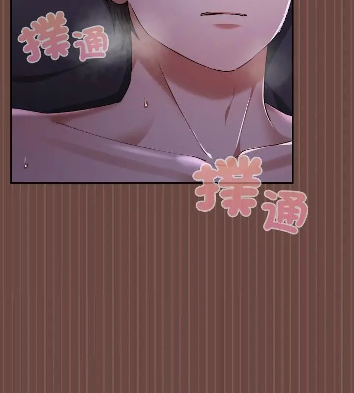 校花的雙麪生活第41話