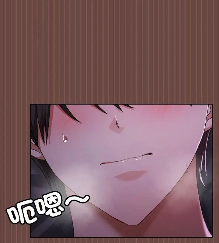 校花的雙麪生活第41話