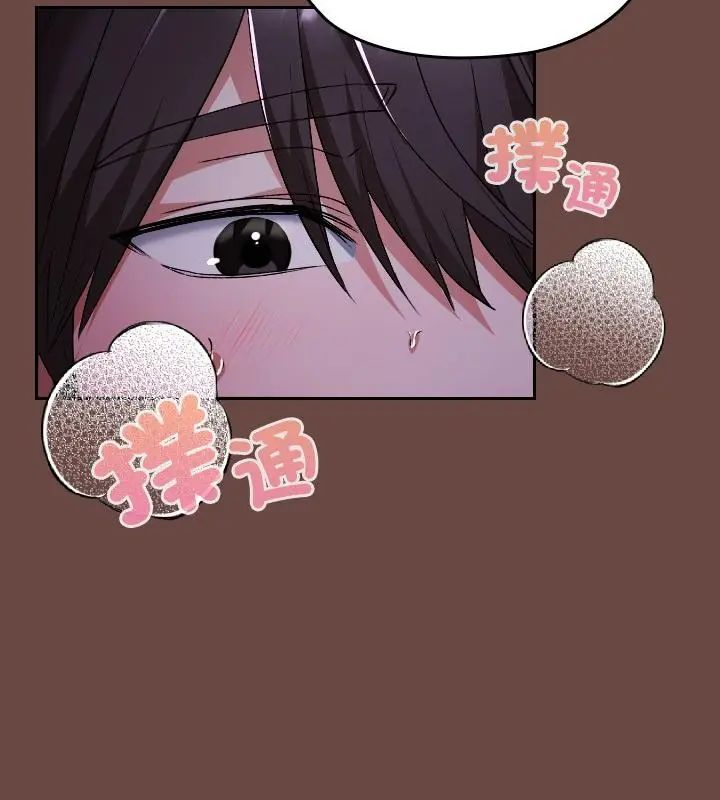 校花的雙麪生活第41話